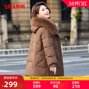 鸭鸭羽绒服女2025年冬新款中老年女妈妈装中长款狐狸毛领连帽外套