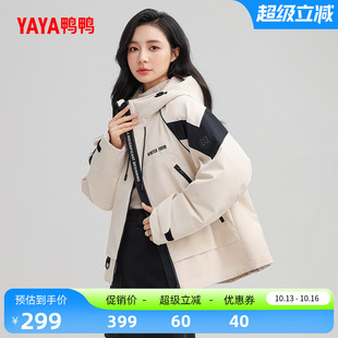 鸭鸭羽绒服女士2026年秋冬新款韩版短款保暖时尚百搭连帽厚外套A