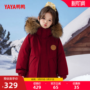 鸭鸭中大童羽绒服2025秋冬新品男童女童中长款连帽保暖加厚外套J