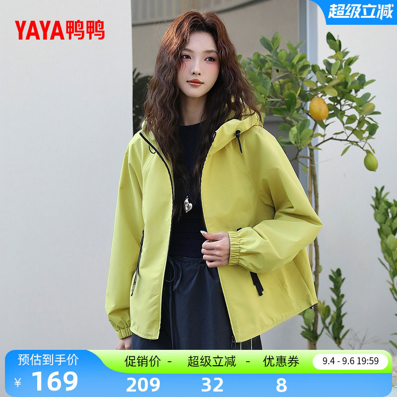 鸭鸭新款女士休闲外套