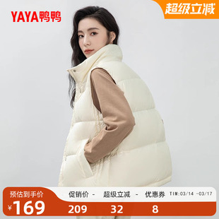 鸭鸭轻薄羽绒服马甲女短2025冬季爆款立领韩版保暖马夹鸭绒外套C