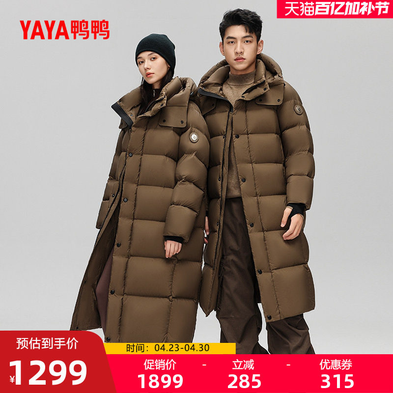 鸭鸭2025年秋冬新款羽绒服女连帽时尚简约长款过膝鹅绒保暖外套Y