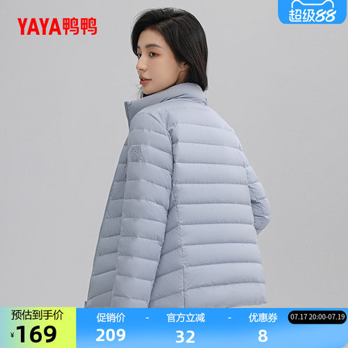 鸭鸭时尚短款羽绒服女外套