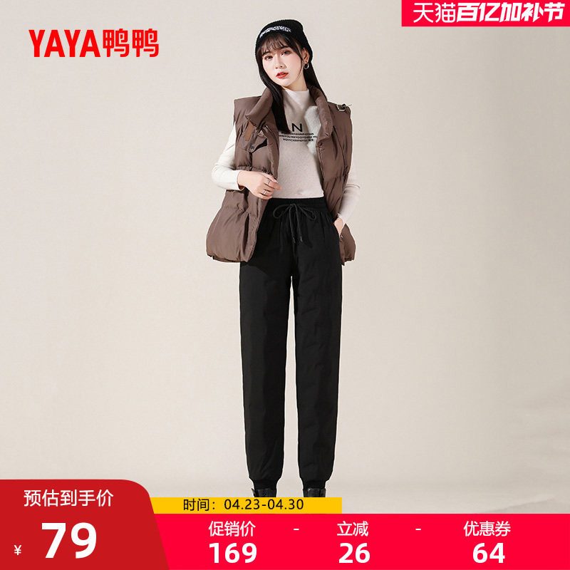 鸭鸭黑色高腰羽绒裤女2025冬反季外穿百搭修身显瘦加厚保暖长裤子
