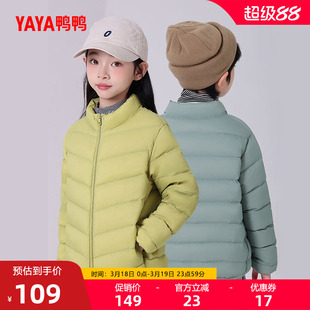 鸭鸭童装羽绒服男童女童2025年冬季儿童短款中大童立领保暖外套Y