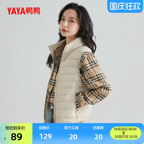 鸭鸭羽绒马甲女短款立领韩版外套