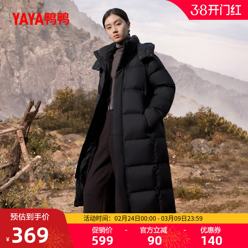 鸭鸭羽绒服女款2025秋冬新品爆款过膝长款连帽黑色加厚保暖外套A