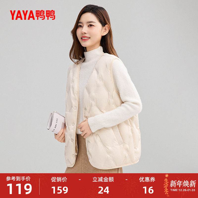 鸭鸭轻薄羽绒马甲女2025年秋冬新品宽松时尚百搭短款V领保暖内搭J