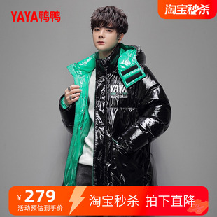 鸭鸭2025年冬季 连帽情侣休闲亮面加厚保暖90绒潮流外套 羽绒服短款