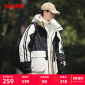 连帽时尚 鸭鸭户外羽绒服男士 2025秋冬短款 舒适休闲百搭保暖外套Y