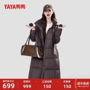 过膝高级感鸭绒外套M 羽绒服女气质宽松中长款 鸭鸭2025年冬季 新款