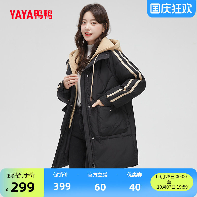 鸭鸭羽绒服女连帽时尚外套