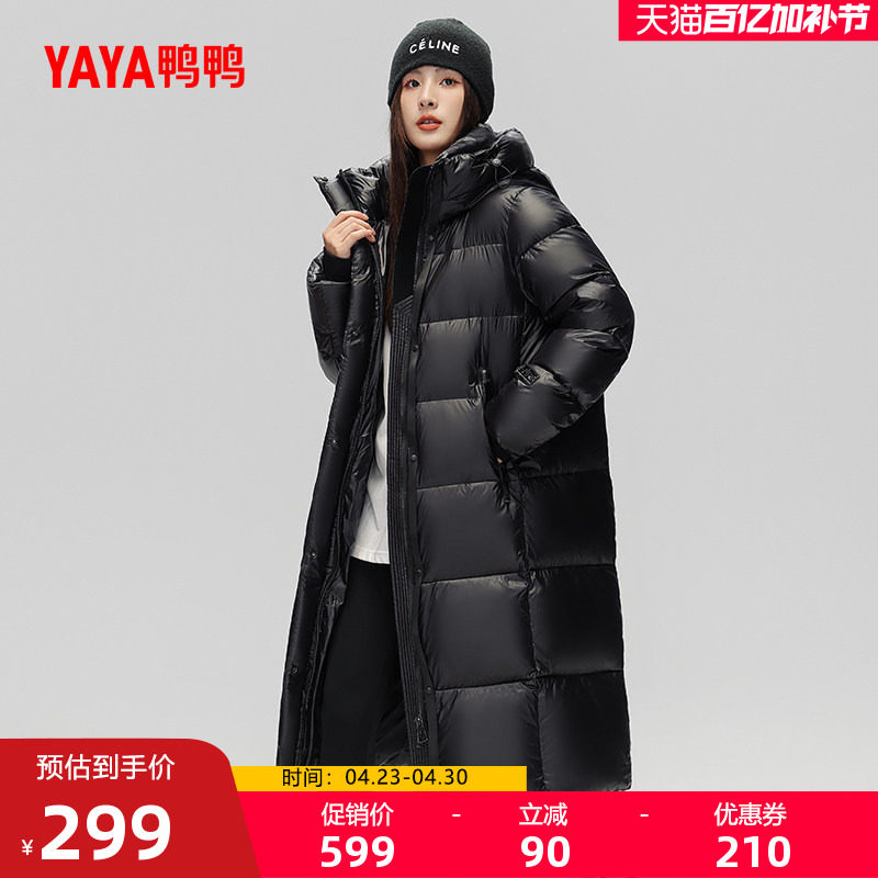 鸭鸭羽绒服女2025冬新品爆款高端黑色光感保暖过膝长款加厚外套Z
