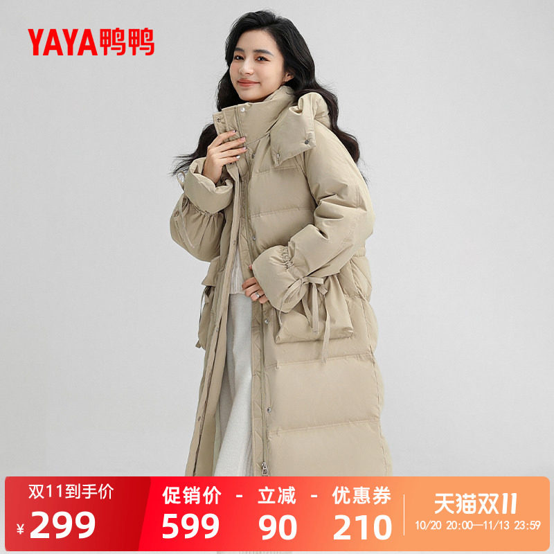 鸭鸭时尚百搭长款加厚羽绒服女