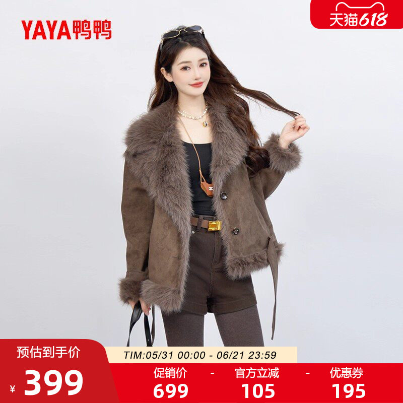 鸭鸭2026反季新款羽绒服女环保狐狸毛领气质设计感派克保暖外套M