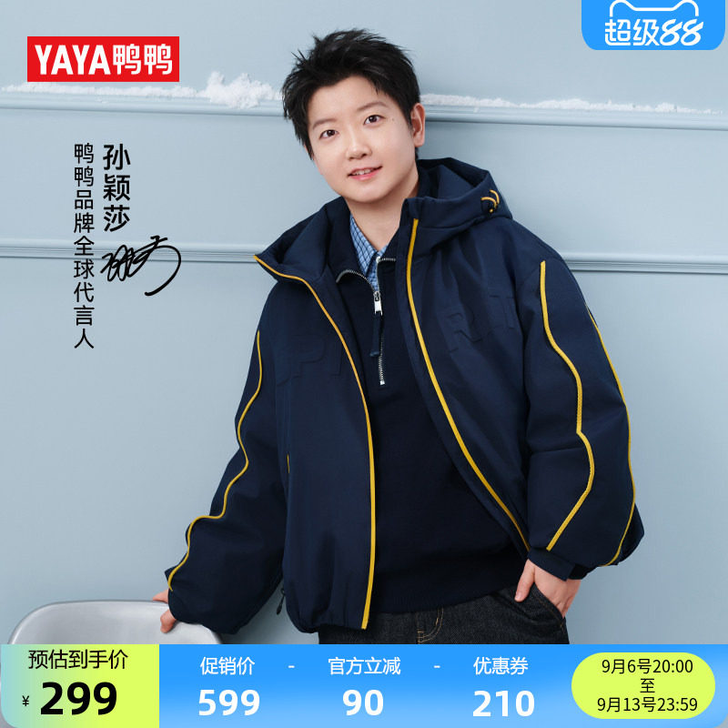 孙颖莎同款鸭鸭休闲运动羽绒服女图片