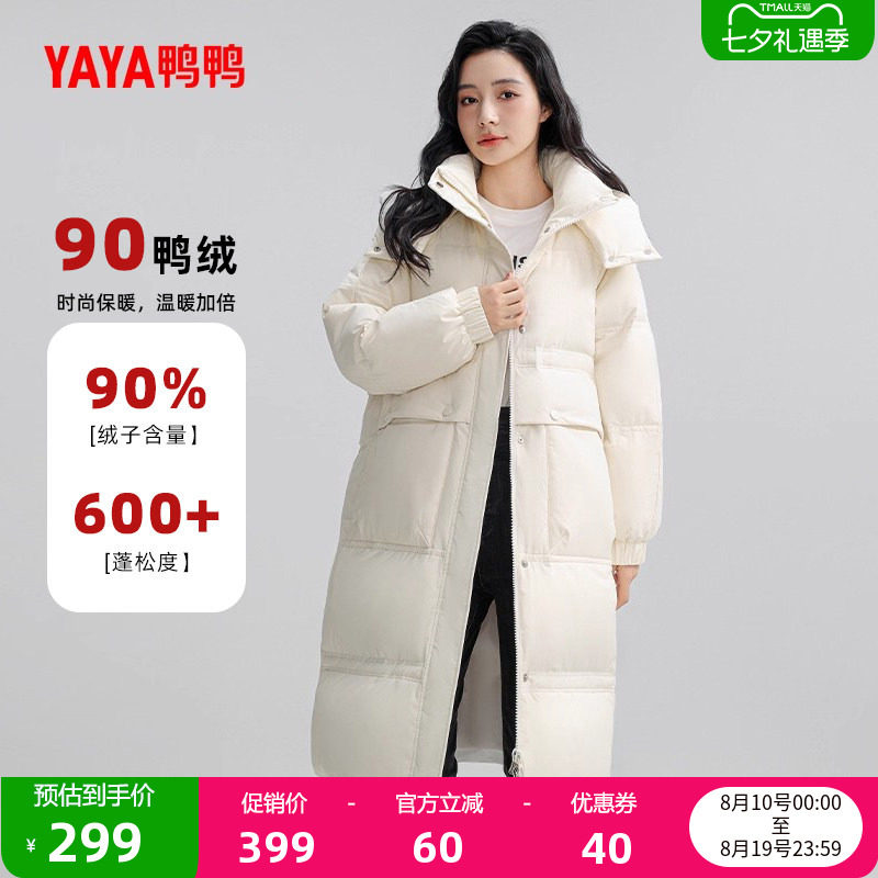 鸭鸭时尚中长款韩版连帽羽绒服女