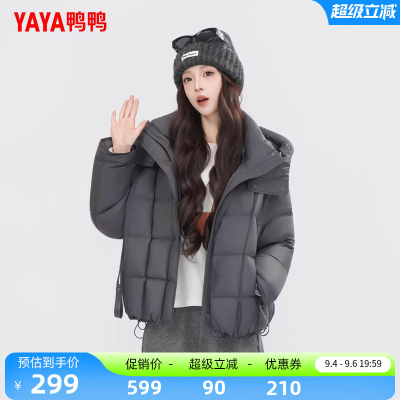鸭鸭羽绒服时尚简约百搭保暖短款