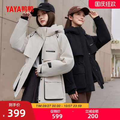 鸭鸭时尚中长款连帽羽绒服女外套