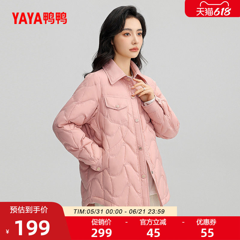 鸭鸭时尚短款羽绒服外套