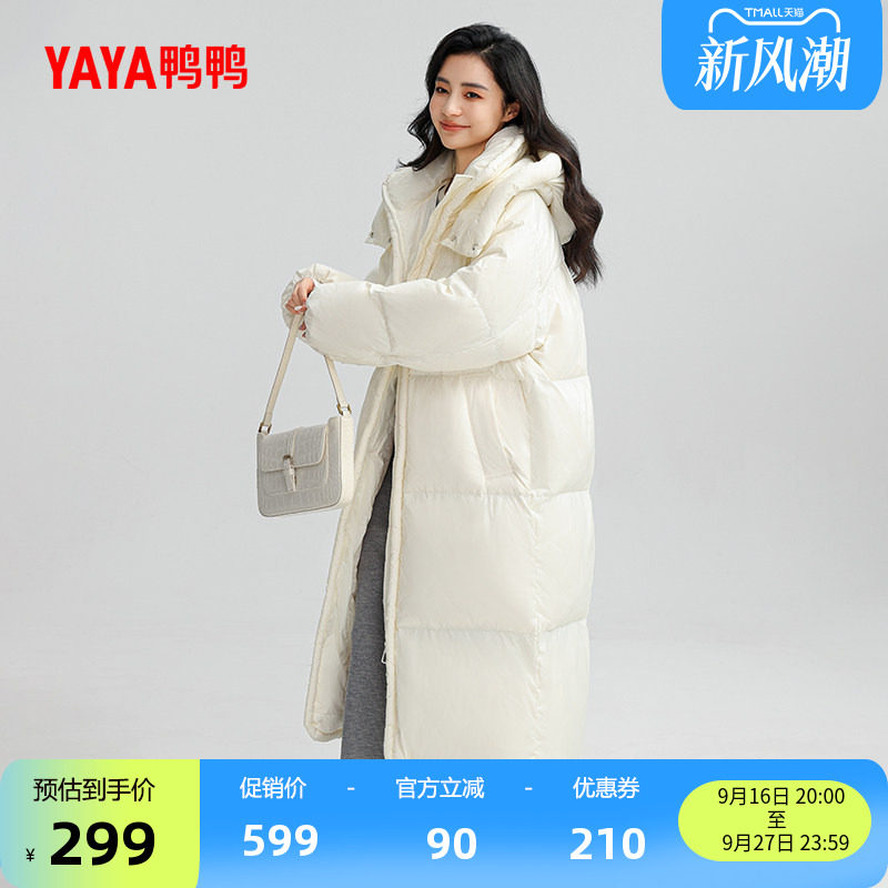 鸭鸭时尚休闲长款加厚羽绒服女
