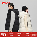 连帽厚款 百搭宽松短款 马夹J 2025年秋冬新品 鸭鸭羽绒马甲男女同款