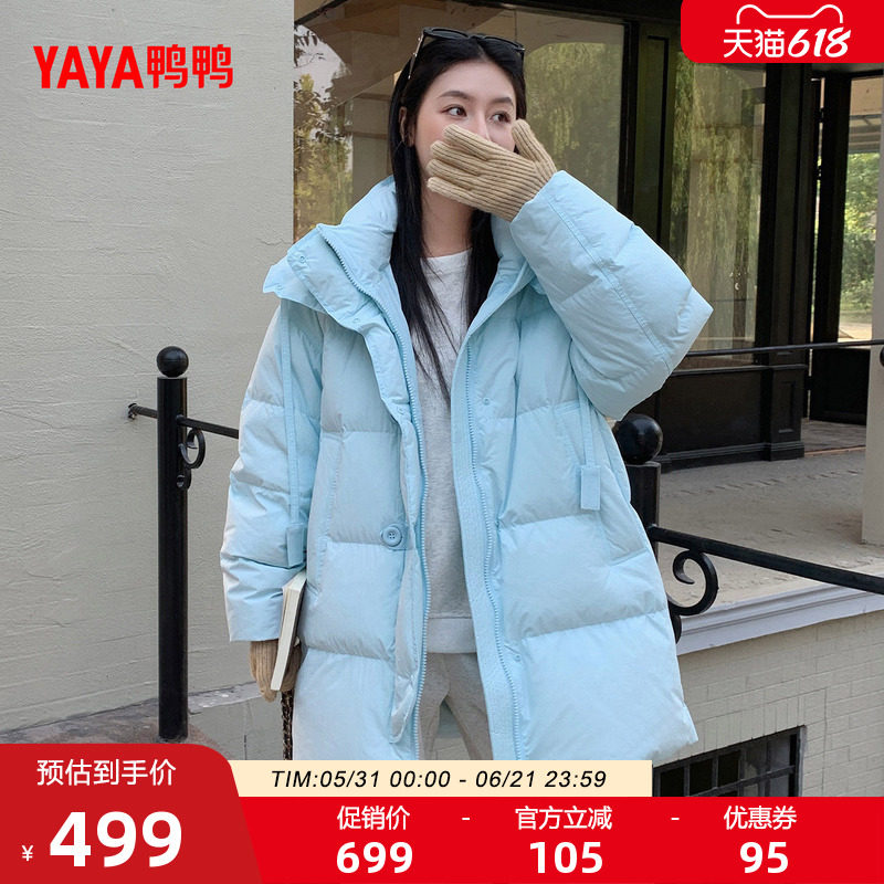 鸭鸭羽绒服女士2026年反季新款中长款韩版宽松加厚连帽鸭绒外套M