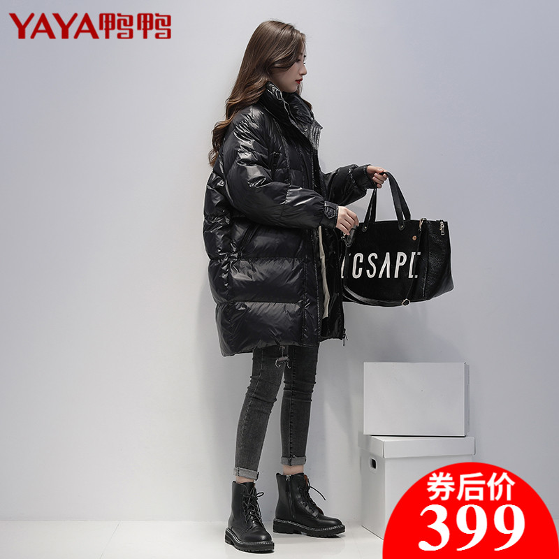 鸭鸭羽绒服女2020年新款立领休闲中长款小个子反季特价特卖清仓