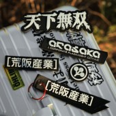 GGZ搞个章 赛博朋克2077周边夜光士气章魔术贴机能风飘带识别