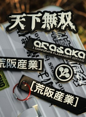 【GGZ搞个章】赛博朋克2077周边夜光士气章魔术贴机能风飘带识别