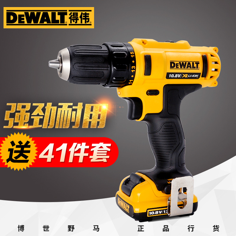 得伟多功能电动螺丝刀