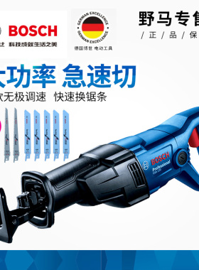 博世往复锯马刀锯GSA1300PCE/120电锯电动手提锯调速木工切割机