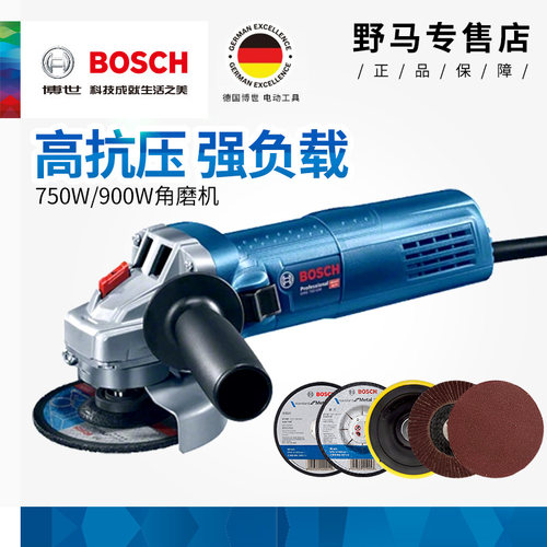 博世多功能角磨机GWS750-100/900-100/125手持切割电动打磨抛光机