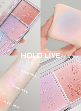 HOLDLIVE秘境花园三色腮红