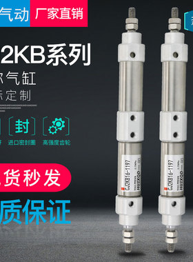 迷你气缸两节 CJ2KB16-XC10-DCK1197K CJ2KB16D-T1195-XC10 32000