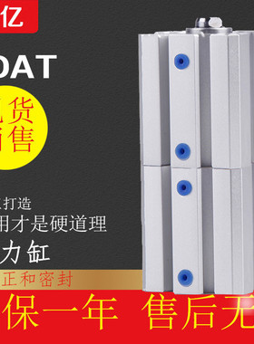 亚德客SDAT倍力缸SDAW多位气缸SDAT16X30X20SB SDAT12X30X30S