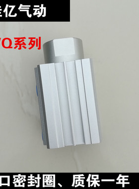 TTQ亚德客阻挡气缸TWQ20/25/32/40X50X20X25X30-SR/SB/SC-S-B-C-R