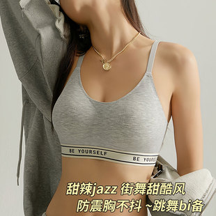 运动背心女爵士舞jazz跳舞专用外穿字母内衣文胸欧美短款吊带上衣
