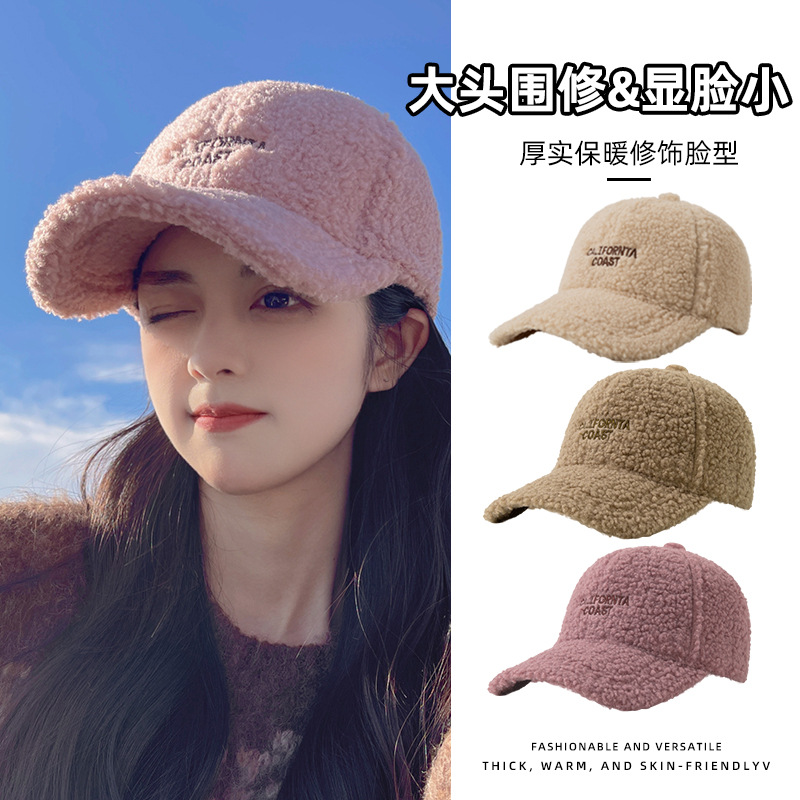 棒球帽女款秋冬季大头围毛绒防寒保暖韩版百搭加厚羊羔毛鸭舌帽子