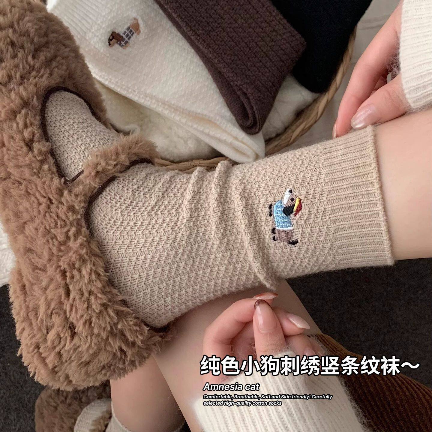 卡通可爱纯棉袜子女款秋冬季中筒连裤袜/打底袜