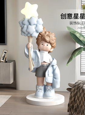 男孩公仔客厅摆件大型落地家居饰品电视柜沙发床头灯新年乔迁礼物