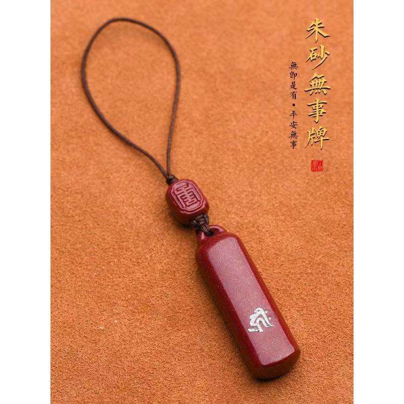 低含量紫金砂生肖平安无事本命佛吊坠项链蛇年本命年车钥匙扣挂件