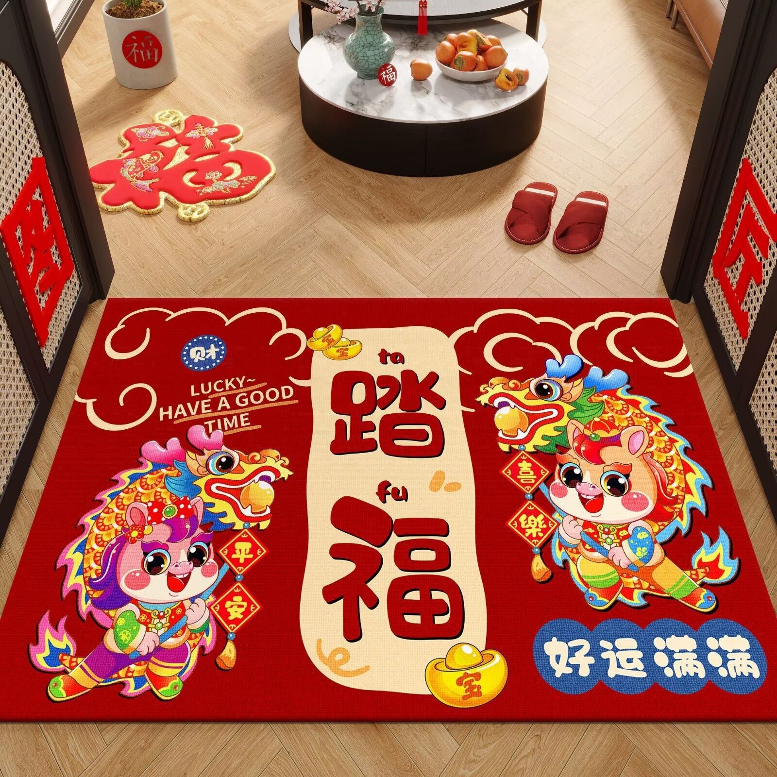 马年进门地毯开门红地垫新年脚垫子银行店庆保险印字广告地垫门垫图片