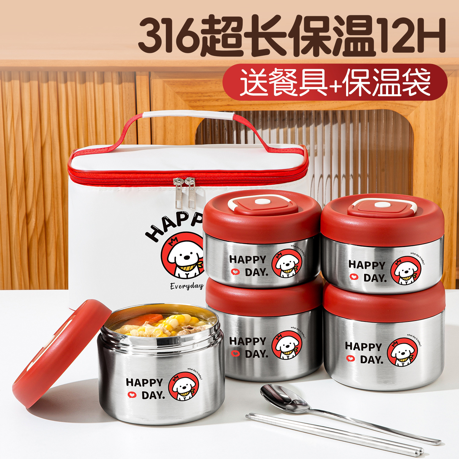 不锈钢保温饭盒桶上班族便当316真空12小时早餐杯餐盒冬天 不锈钢