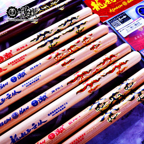 汉旗民打排鼓槌龙年纪念版