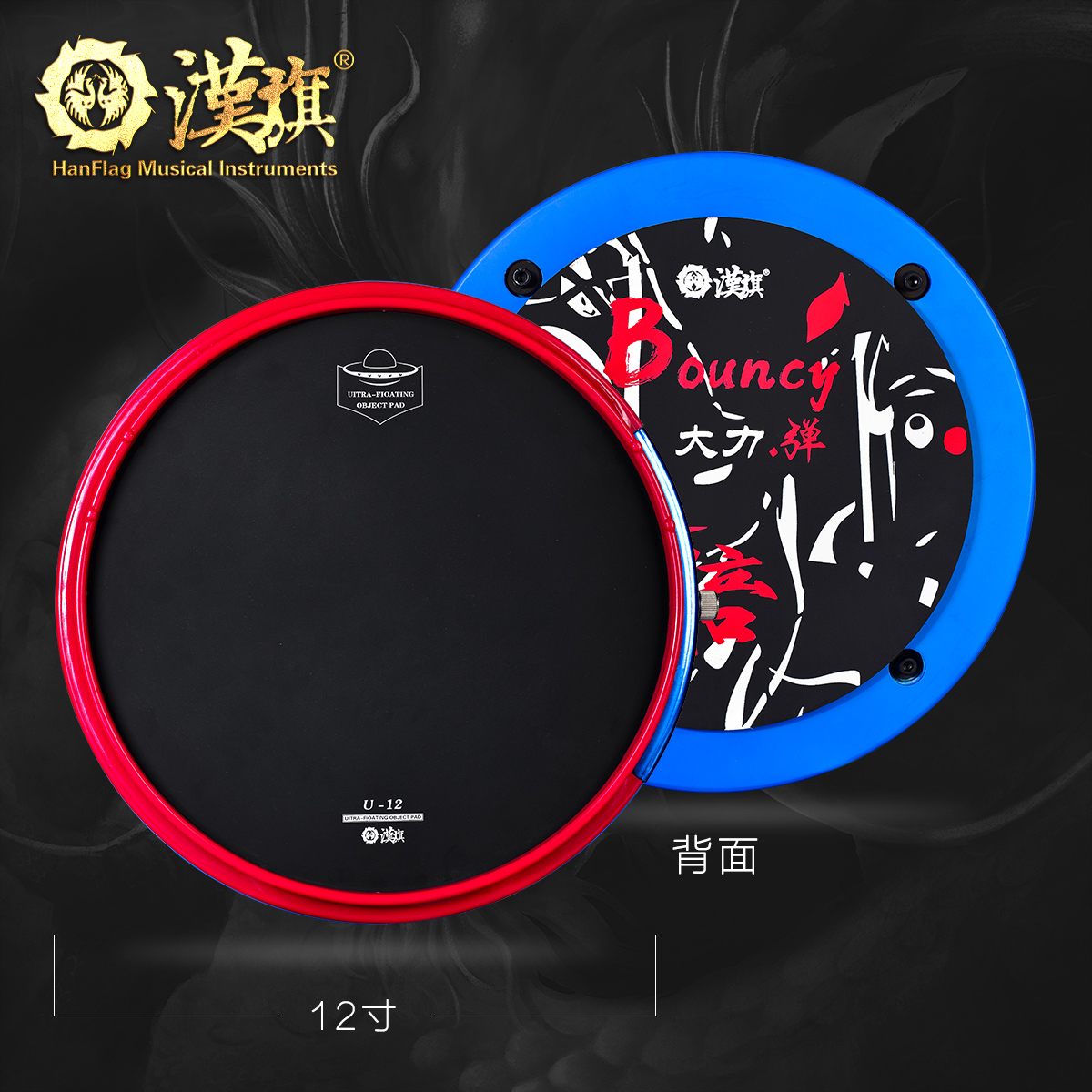 漢旗行进u12swis系统官方哑鼓