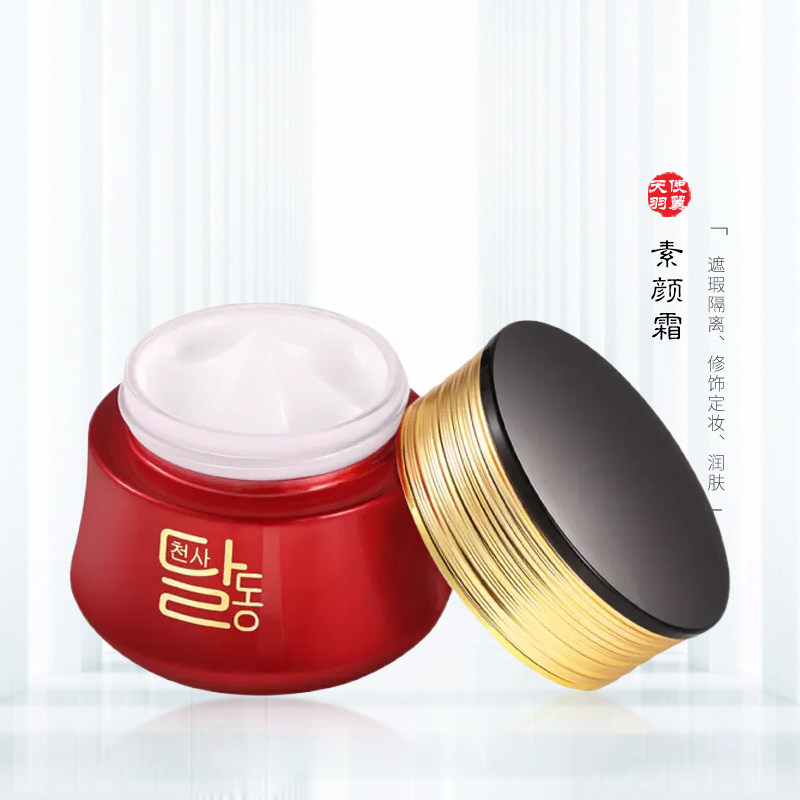 天使羽翼都爱素颜霜颜霜