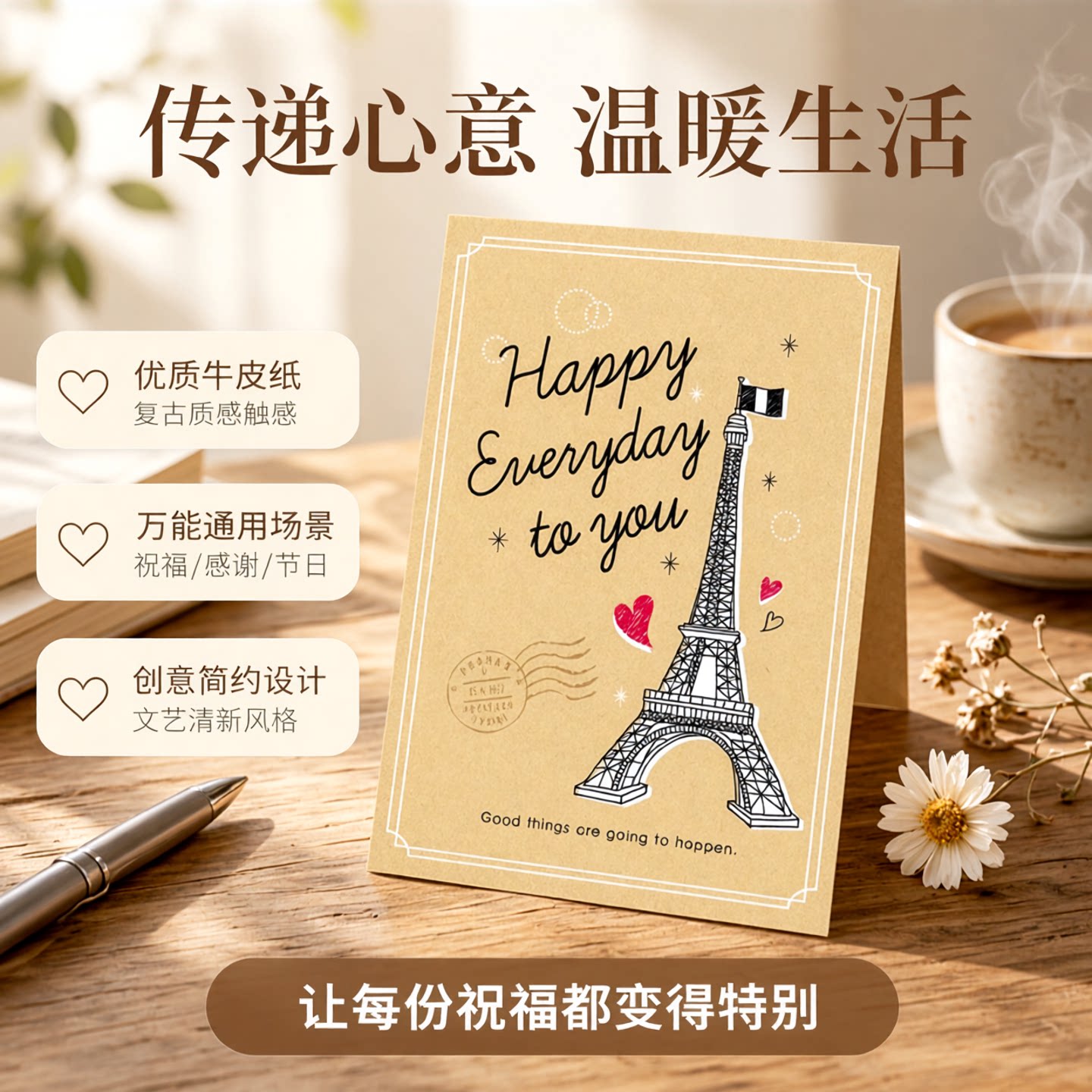 SEASON台湾四季25K万用卡卡片创意贺卡祝福卡邀请感谢节日通用卡