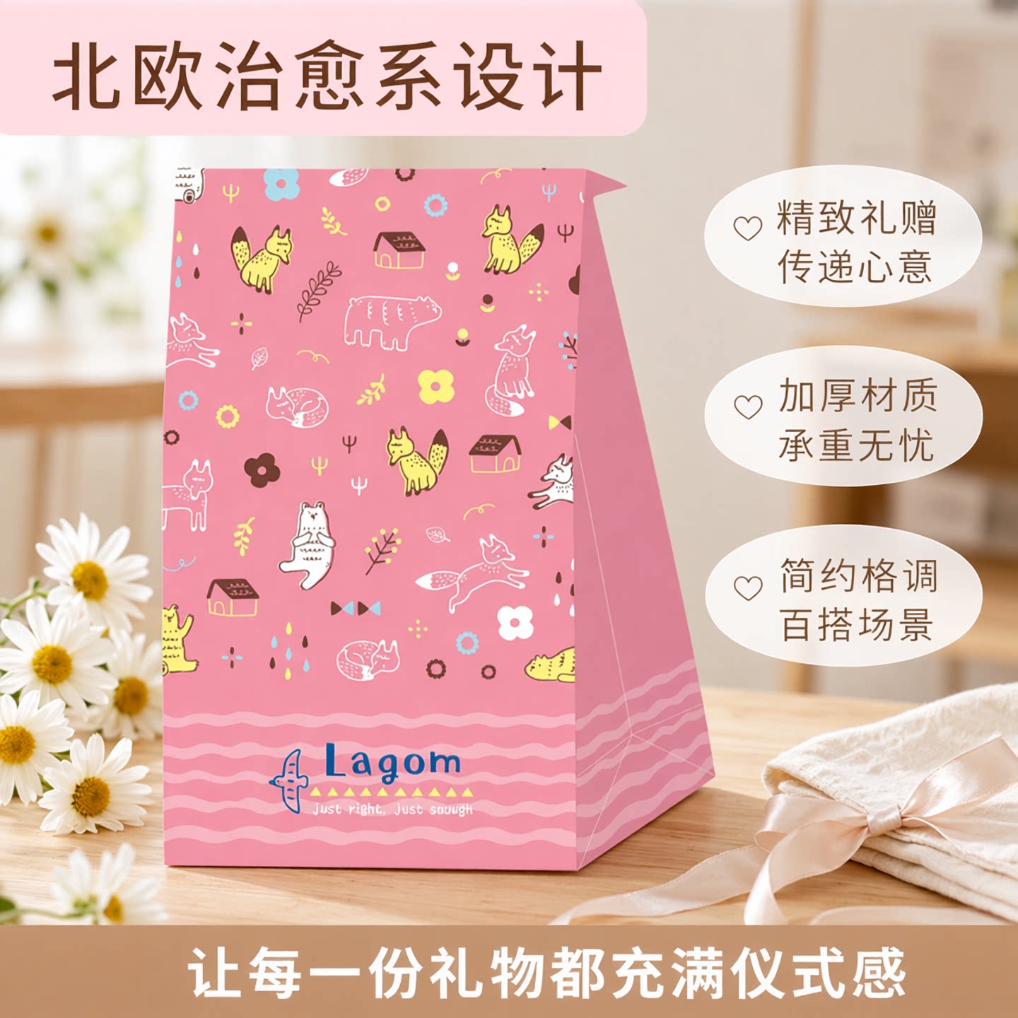 SEASON台湾四季礼物纸袋(大)礼品包装袋简单北欧文件袋