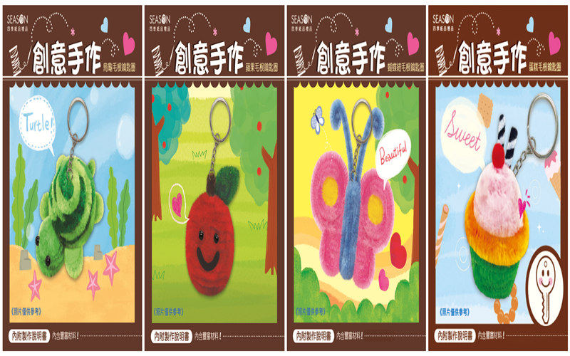season台湾四季毛根钥匙圈-蝴蝶diy教学美劳材料包手工材料製作